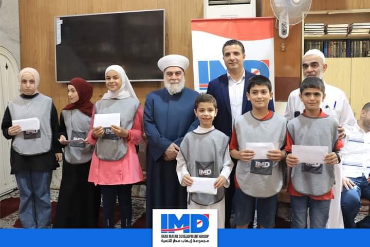 مجموعة ايهاب مطر اختتمت دورة قرآنية