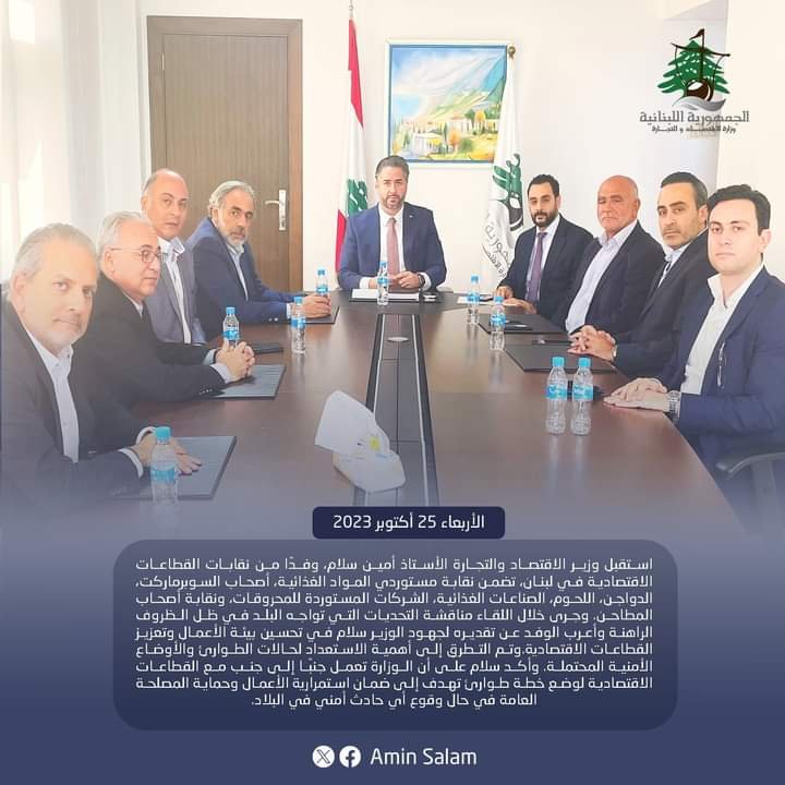 سلام  ناقش التحديات التي تواجه البلد مع وفد  نقابات القطاعات الاقتصادية