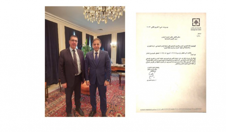 الحجار يرد على مرسيل غانم ومغالطات حول أمان