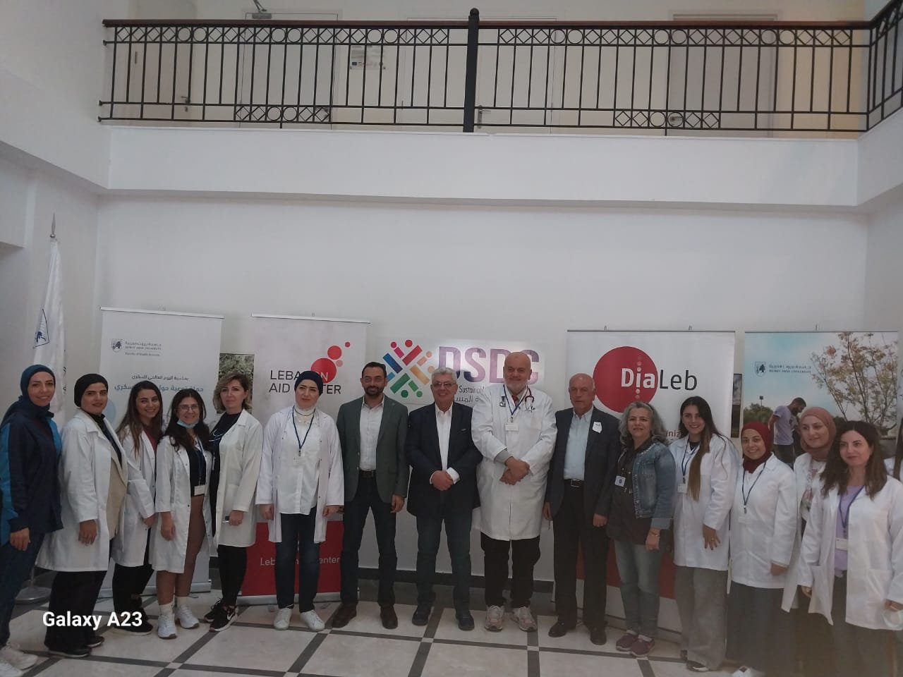 اليوم العالمي لمرض السكري في اتحاد بلديات الضنية