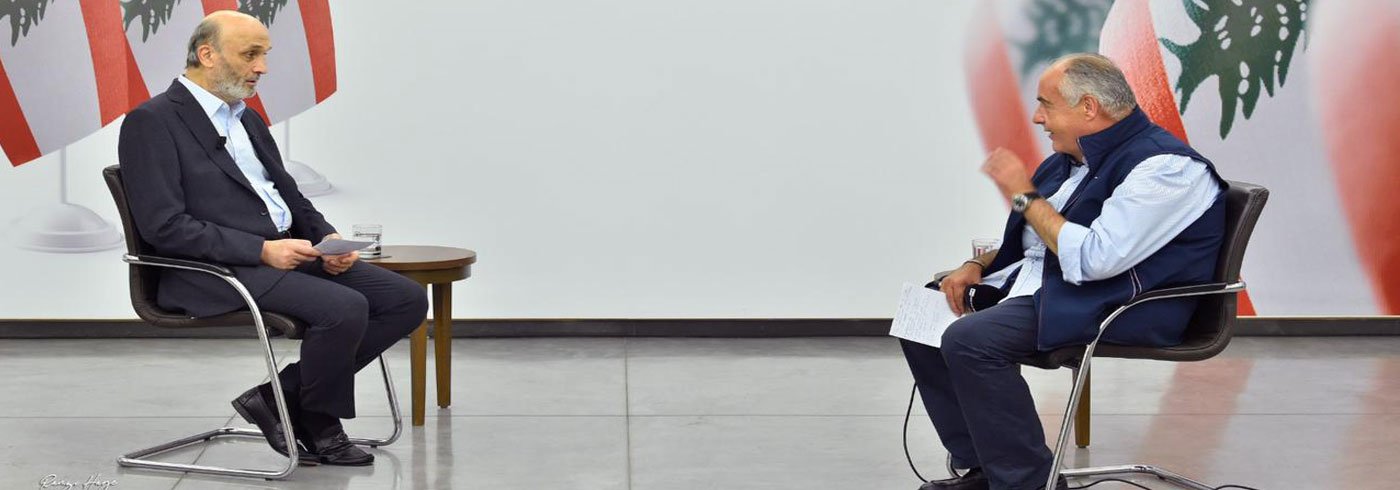 جعجع: لثني لبنان عن الانجرار إلى حرب إقليميّة لا تحمد عقباها